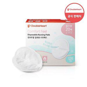 [더블하트] 컴포트필 수유패드 126매입