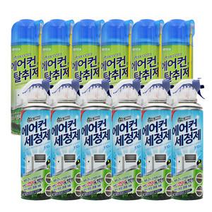 산도깨비 에어컨 세정제 330ml 6개+ 에어컨탈취제 300ml 6개