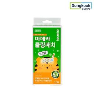 [동국제약] 마데카 쿨링패치 (15매) 1박스/열냉각시트 해열패치 어린이 성인