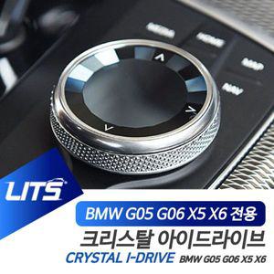 [제이큐]BMW 신형 전용 크리 아이드라이브 조그셔틀 X5 X6