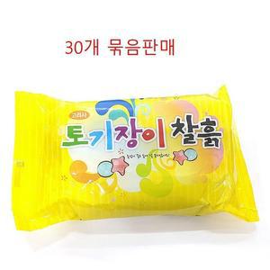 [XB6905N5_47]학교 공예 공작 교구 교재 찰흙 점토흙 옹기토