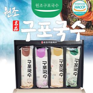 {효정무역}{원조 구포명품국수 선물세트}310g×4개/국수/소면/사리면/면사리/선물세트/식자재/소바/면/명절/냉면/중면/고급케이스포장