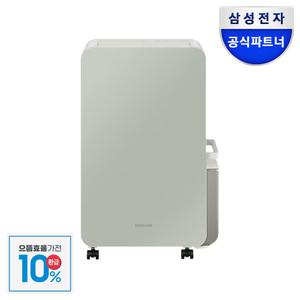 [으뜸효율환급] 삼성 제습기 AY18CG7500GND 인버터 1등급 18L 세이지 그린