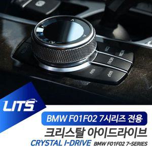[제이큐]BMW 크리 아이드라이브 조그셔틀 F01 F02 7시리즈