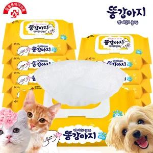 똥강아지 80매 10팩 강아지 고양이 전용 물티슈 펫 애견 티슈 반려동물