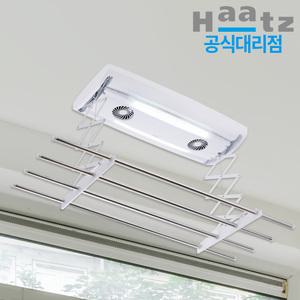 하츠 전동 빨래 건조대 베란다 천장 자동건조대