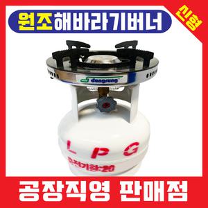 [초/특/가] 해바라기버너 신형 STS 3kg LPG 가스통 이콘 콤포지트 용기 캠핑 용품 휴대용 가스 버너 동성