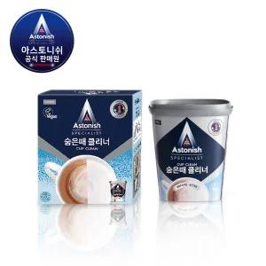 스텐 스테인레스 연마제 제거 텀블러 커피포트 세척 냄새 제거제 숨은때 클리너 발포 세정제