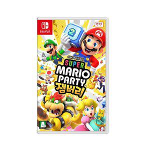 [닌텐도]Switch(스위치) 슈퍼 마리오 파티 잼버리