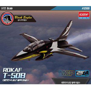 [아카데미과학]무[아카데미과학 1/72 대한공군 T-50B 블랙이글 12555
