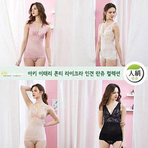 [아키][아키] 이태리 콘티 라이크라 인견 란쥬컬렉션 4세트 8종