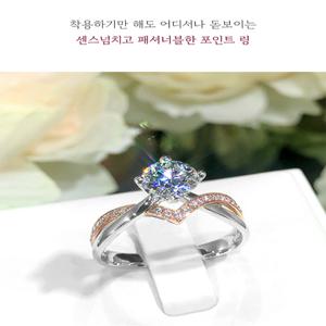[1캐럿 시뮬럿 다이아입니다] 사이즈조절가능한 천연다이아 못지않은 은반지