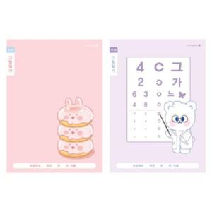 Q 1000 초등 1 2 1면1일 그림일기장 II 랜덤발송 1EA