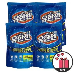 유한젠 산소표백제 1KG X 4 (총 4kg)가루형 세탁세제