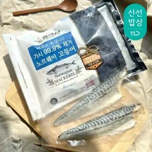 [고등어청년] 99.9% 가시제거 순살 노르웨이 고등어 100-120g (10팩) 개별진공포장