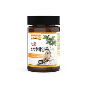 매일건강 천종 산삼배양근 100% 분말 60g (스푼포함) 천종산삼