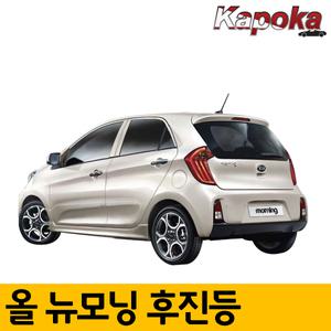 올뉴모닝 전용 LED후진등 / 2개한세트 후미등 10W T15
