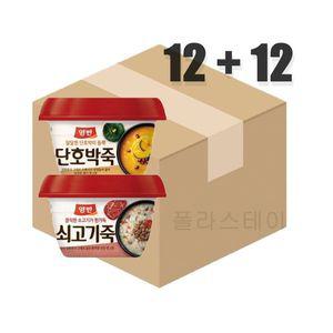동원 양반 단호박죽 285g 12개 + 쇠고기죽 285g 12개 (원산지_상세설명에 표시)