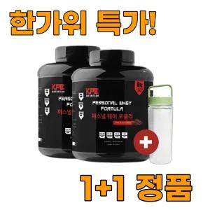 퍼스널웨이 2kg 2통 단백질 헬스보충제 웨이프로틴 연한코코아 곡물맛 총4kg