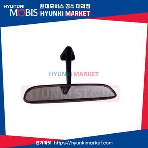 현대모비스 순정 룸미러 (851015H000)