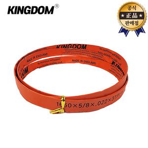 KINGDOM 골절기톱날 1650 1PCS 밴드쏘 밴드톱날 HBS250 FBS250