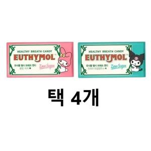 유시몰 헬시 브레스 캔디 2종 택4개 쿨링피치 프레쉬 유칼립투스 먹는 구강청결제 입냄새 케어
