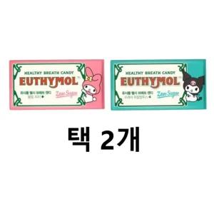 유시몰 헬시 브레스 캔디 2종 택2개 쿨링피치 프레쉬 유칼립투스 먹는 구강청결제 입냄새 케어
