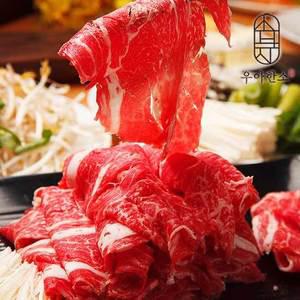 [우아한소] 호주산 차돌양지(200gx7)1.4kg
