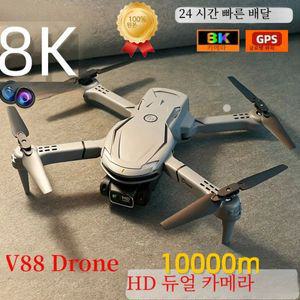 샤오미 V88 드론 8K 전문 항공 듀얼 카메라 무지향성 장애물 회피 GPS 접이식 쿼드콥터 10km