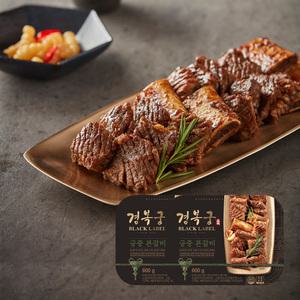 [경복궁] 궁중본갈비 600gx2팩