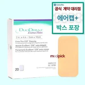 듀오덤 엑스트라씬 5x10cm 20매 (유통기한 30년 3월 1일)