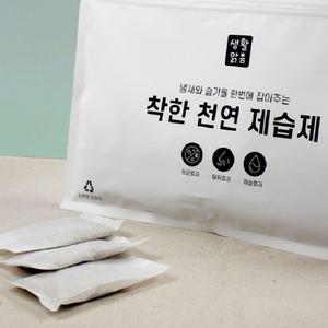 천연제습제 화장실 신발 옷장 냉장고 반지하 노래방 습기 제거 곰팡이 방습제 제습제 30개