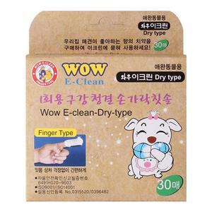 [HYIIIK0I_4A]와우 세척물티슈 구강청결 손가락티슈 30매