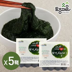 국산 톡톡사계절한그릇매생이 200gX5팩(냉동) 개별 세척된 냉동 매생이