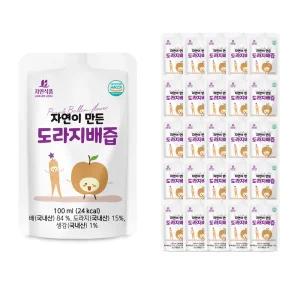 [총110포] 자연이만든 도라지배즙 100포+10포(실속구성 1박스) / 90포 / 60포 / 30포 / 도라지 15%고함량 / 자연식품
