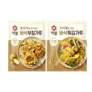 백설 통감자 바삭 부침가루 1kg x1개+우리쌀로 만든 바삭 튀김가루 1kg x1개