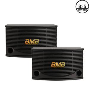 BMB CSK-452K 10인치 500W 패시브스피커 고급형 노래방 업소용 금영 태진 1조