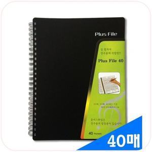 [HYIJU33K_4B]메카라인 음악화일 40매 검정색 1개