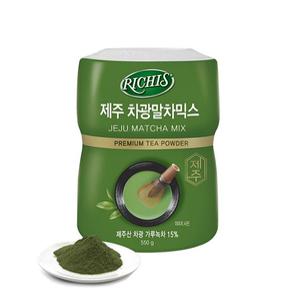 녹차라떼만들기 제주 녹차가루 녹차라떼 말차파우더 그린티라떼 가루녹차 믹스 550g 말차라떼