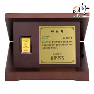 순금 대한 골드바 상패 1.875g 사각 감사패 부모님 퇴임 퇴직 회사 기념 선물
