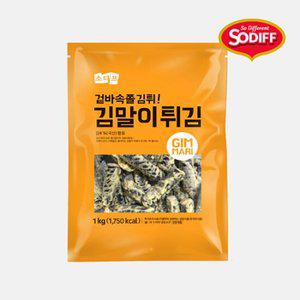 [소디프] 김말이 튀김 1kg (40g*25개입)