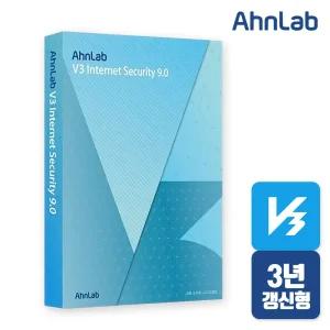 안랩 V3 Internet Security 9.0 기업용 3년 사용 패키지 처음사용자용 인터넷시큐리티