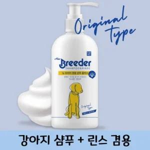강아지 반려견 피부건강 샴푸 린스 겸용 엉킴방지/목욕/펫/삼푸/비누/대형견/샴프/약/미용/올인원/샤워