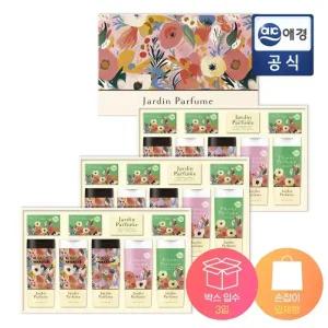 애경 선물세트 스위트 퍼퓸 에디션 x 3개