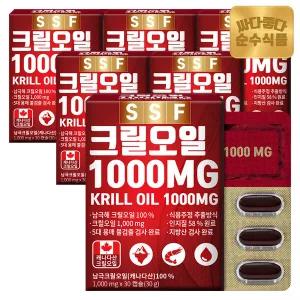 순수식품 크릴오일 1000mg 6박스(180캡슐) / 인지질58% 이상원료