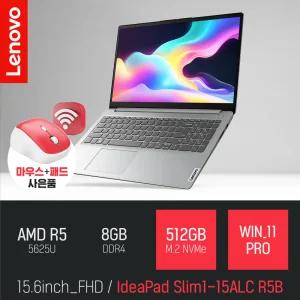 ⓒ 레노버 아이디어패드 Slim1-15ALC R5B 8GB 512GB WIN11 / 가성비 사무용 인강용 15인치 가성비 노트북