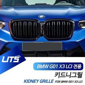 [JHP7Q76R_51]BMW G01 BMW악세사리 X3 전용 퍼포먼스 그릴