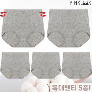 [핑크룩]빅사이즈 순면 뱃살보정 똥배 복대여성팬티5P 그레이_P304437163