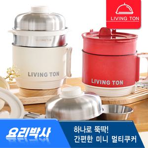 요리박사 멀티쿡 조리기구 전기냄비 멀티쿠커 전기 쿠커 포터 냄비