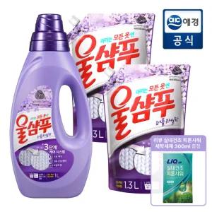 울샴푸 중성세제 퍼플라일락 본품 1L + 리필 1.3L*2개 + 300ml 추가 GIFT